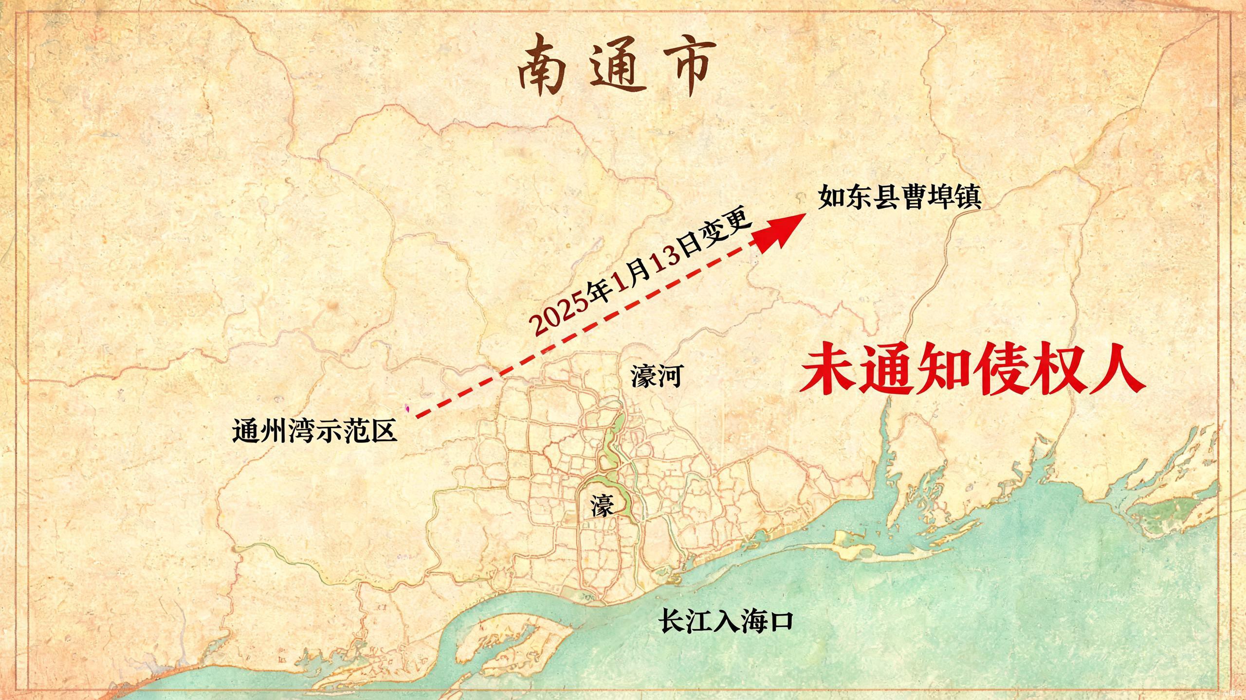 伯仲变更注册地