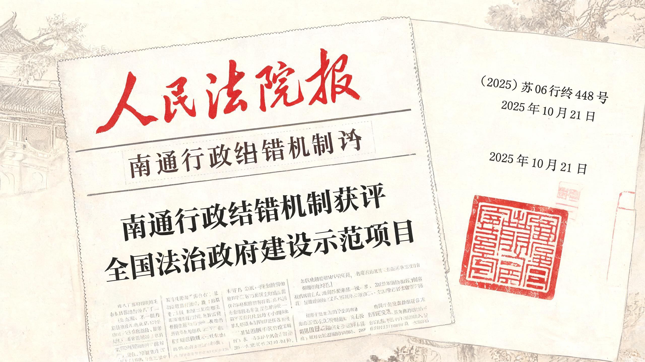 灯下黑讽刺